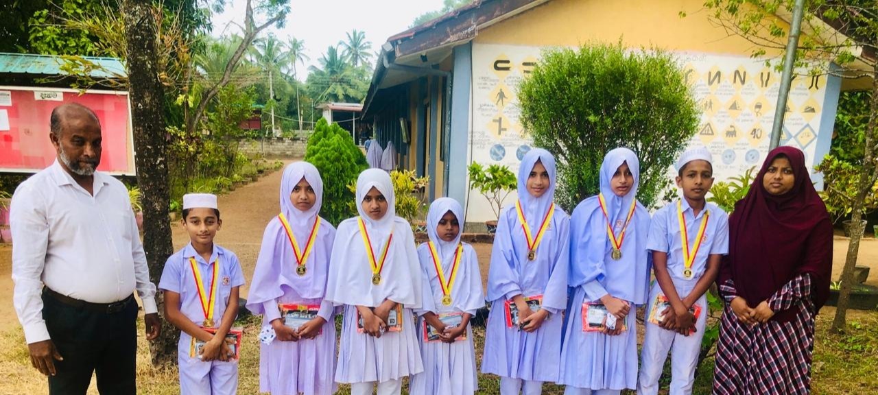 Grade 5 Scholarship Exam Achievement Awards