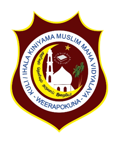 School Logo