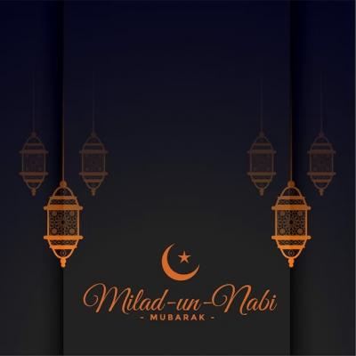 Milad Un Nabi Function - 2023